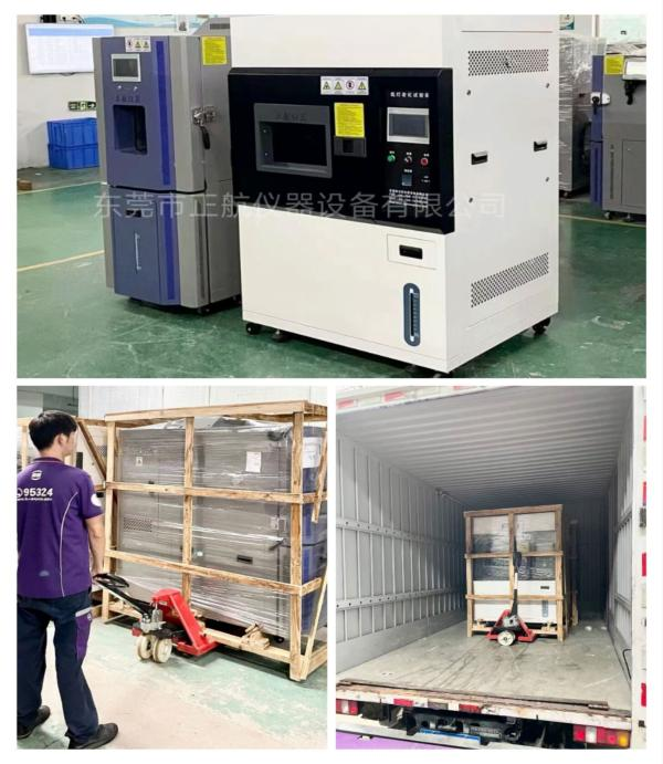 非標氙燈老化箱，恒溫恒濕箱， ?發貨江西吉安做顯示屏上市公司